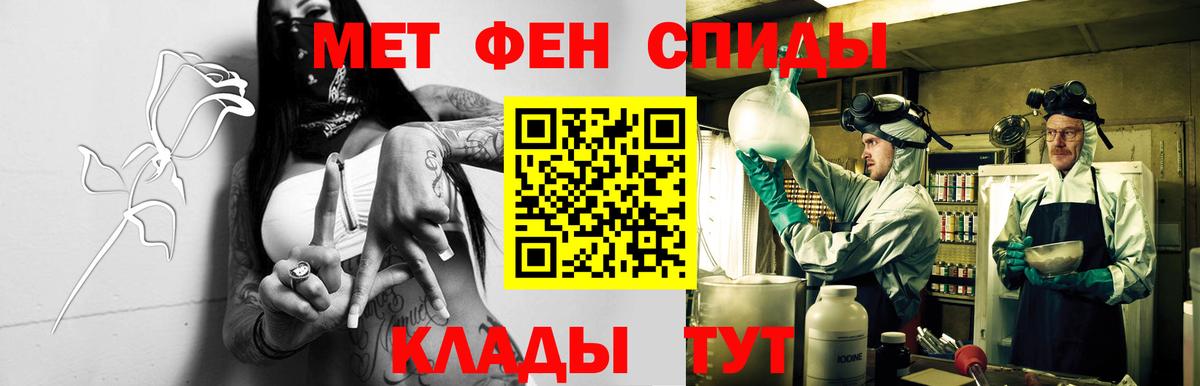 Елизово  АМФ  Вход с VPN  Амфетамин  Амфетамин 98% 