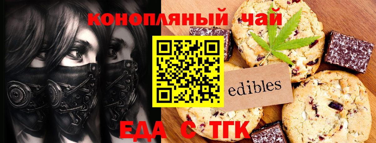 Бошки Шишки  ГАШ  Елизово  ЭКСТАЗИ  МЕТАДОН  Вход с VPN  Кетамин  Меф   КОКАИН 