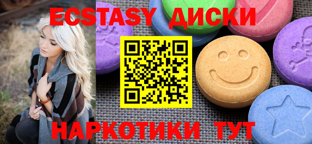 сайты даркнета формула  Вход с VPN  MEGA ссылки  Елизово  Экстази  ЭКСТАЗИ Punisher 