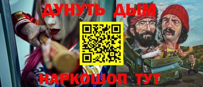 мефедрон Коммунар
