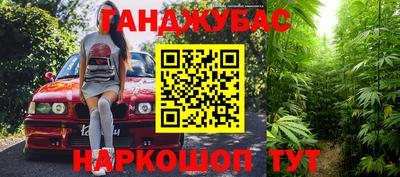 мефедрон VHQ Кимры