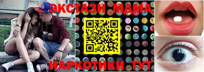 мефедрон VHQ Кимры