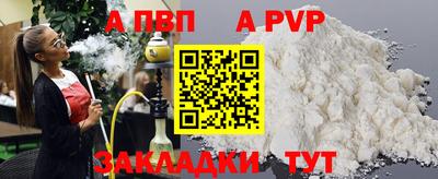 таблы Комсомольск-на-Амуре