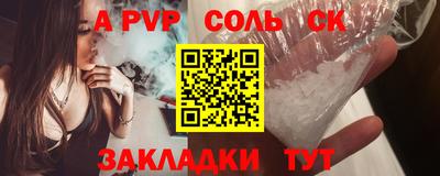 мефедрон VHQ Кимры