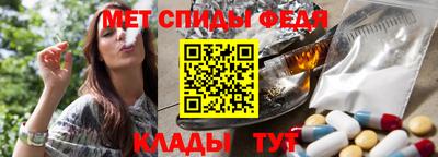 мефедрон VHQ Кимры