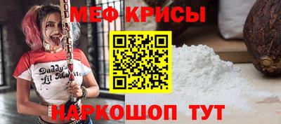 мефедрон VHQ Кимры