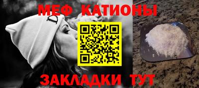мефедрон VHQ Кимры
