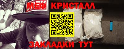 мефедрон VHQ Кимры