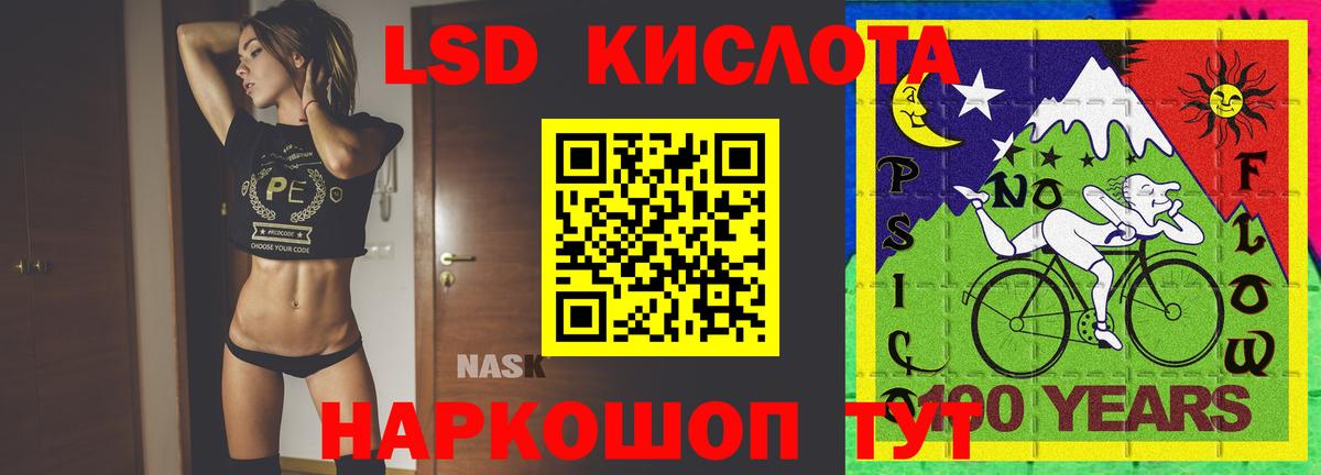 ЛСД экстази ecstasy Елизово