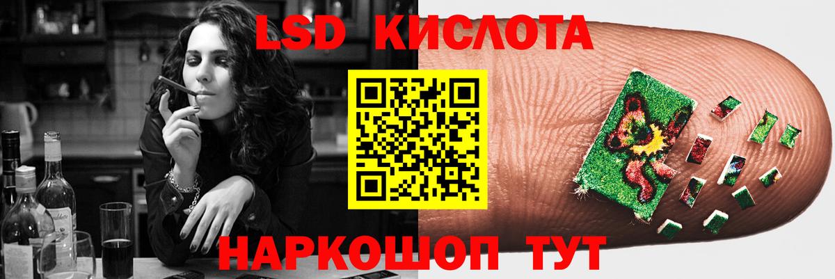 Елизово  MEGA зеркало  Вход с VPN  Лсд 25 экстази  ЛСД экстази кислота  ЛСД экстази ecstasy 