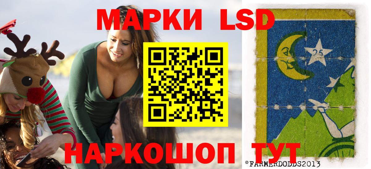 Марки NBOMe 1,5мг Елизово