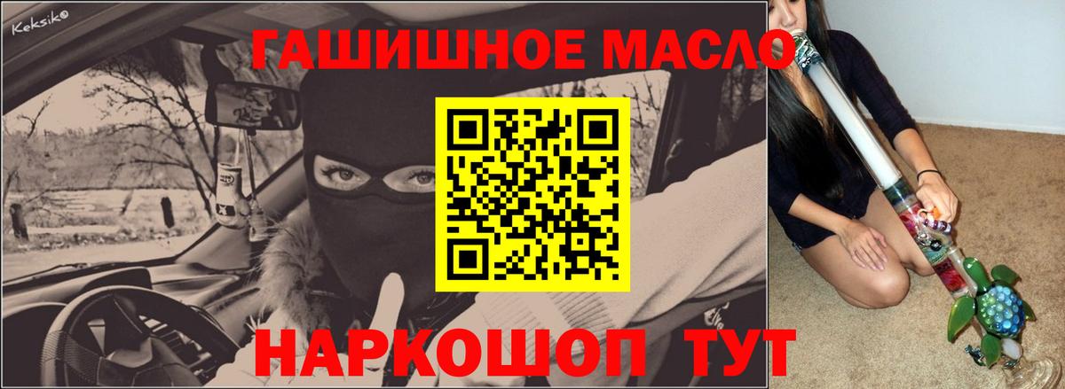Дистиллят ТГК концентрат Елизово