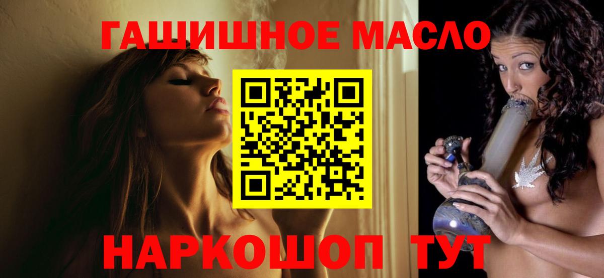 купить наркоту  ТГК вейп  Елизово  Вход с VPN  ТГК Wax 