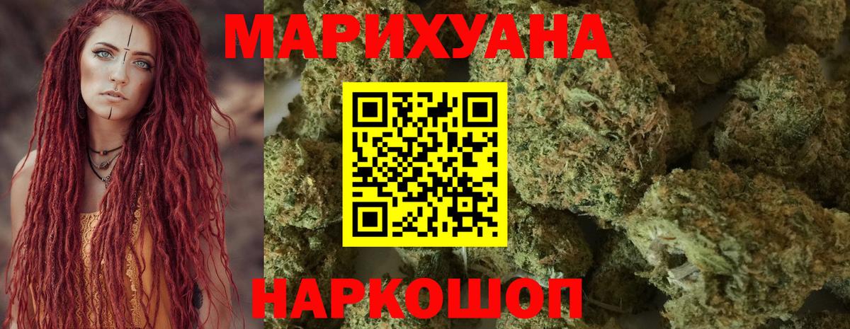 Елизово  Каннабис THC 21%  Вход с VPN  Канабис гибрид  Каннабис White Widow 